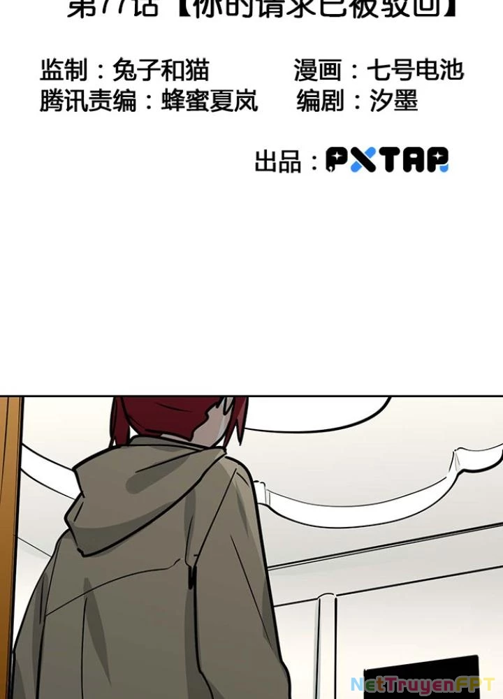 Bạn Gái Phản Diện Của Ta Chapter 76 - 3
