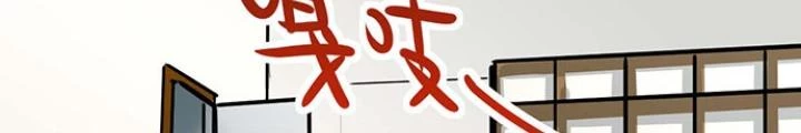 Bạn Gái Phản Diện Của Ta Chapter 76 - 26