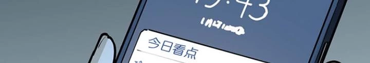 Bạn Gái Phản Diện Của Ta Chapter 76 - 62