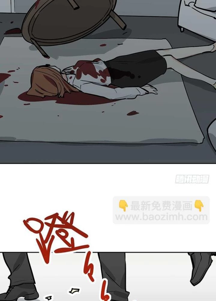 Bạn Gái Phản Diện Của Ta Chapter 79 - 57