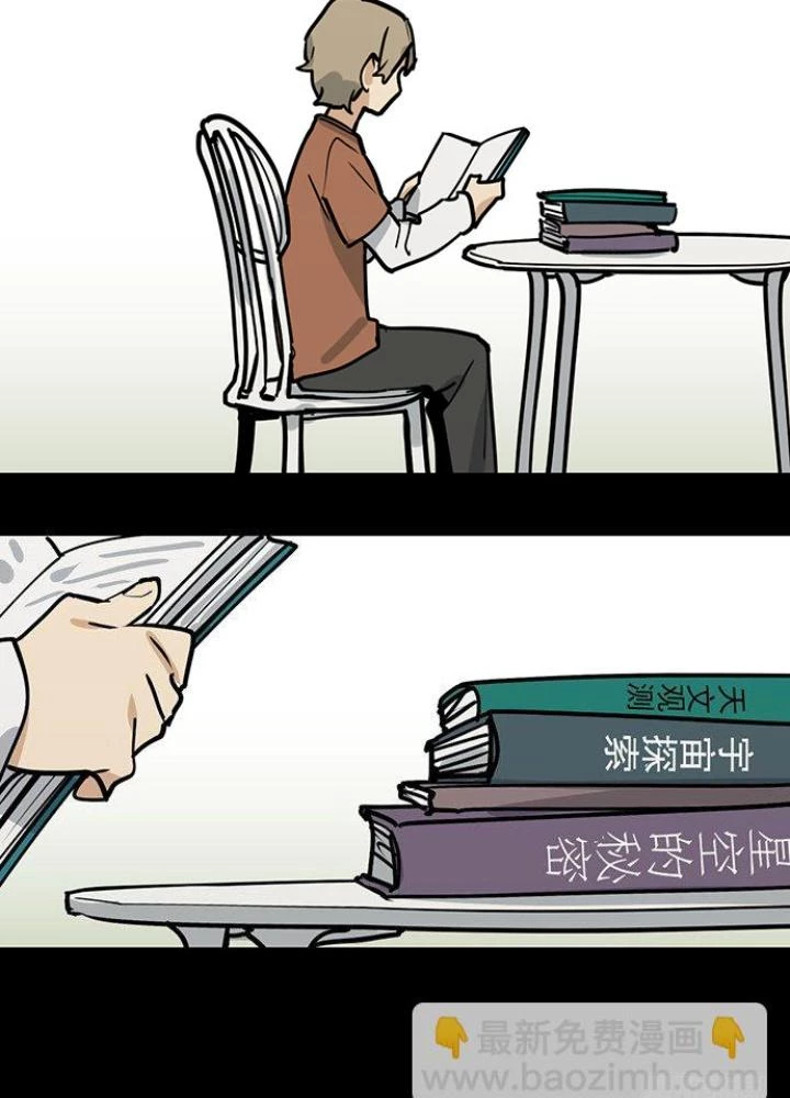 Bạn Gái Phản Diện Của Ta Chapter 82 - 5