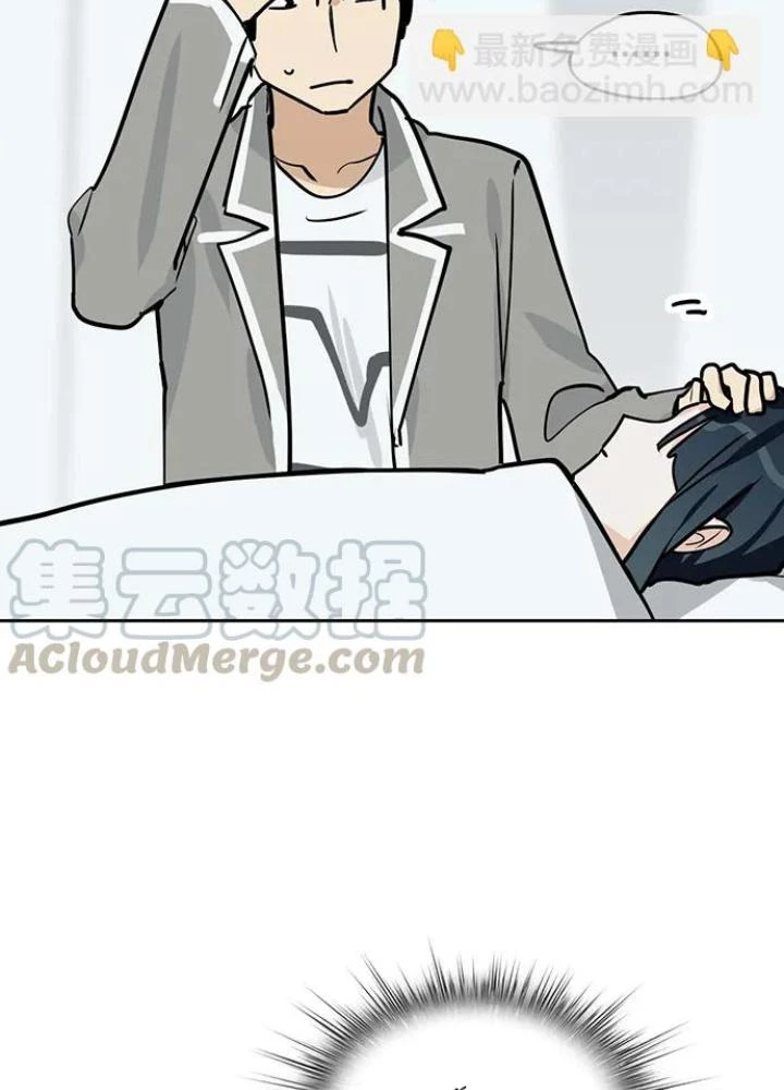 Bạn Gái Phản Diện Của Ta Chapter 88 - 37