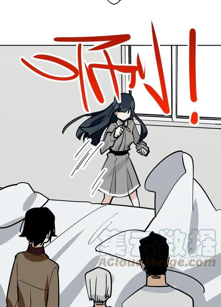 Bạn Gái Phản Diện Của Ta Chapter 90 - 5
