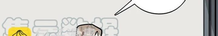 Bạn Gái Phản Diện Của Ta Chapter 93 - 30