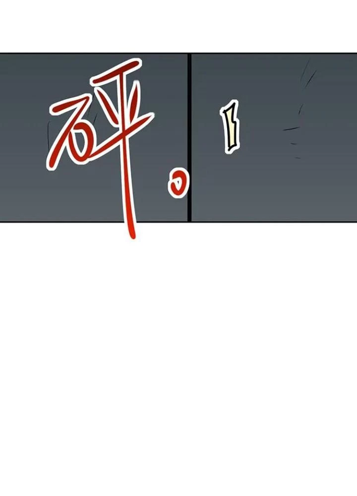 Bạn Gái Phản Diện Của Ta Chapter 93 - 39