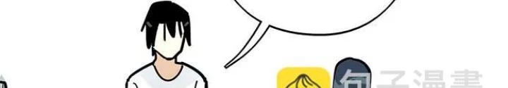 Bạn Gái Phản Diện Của Ta Chapter 93 - 42