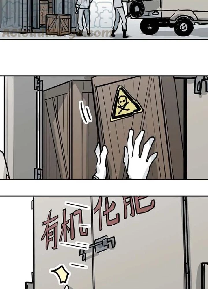 Bạn Gái Phản Diện Của Ta Chapter 99 - 31