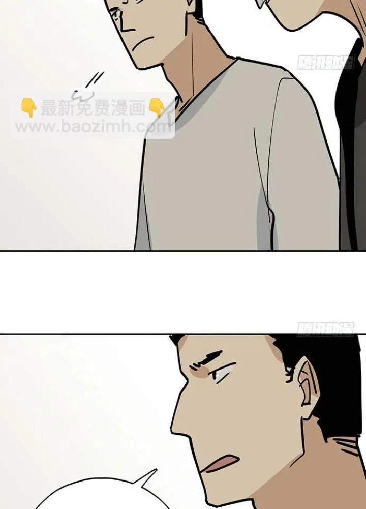 Bạn Gái Phản Diện Của Ta Chapter 99 - 43
