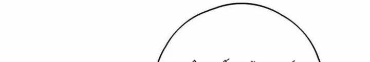 Bạn Gái Phản Diện Của Ta Chapter 100 - 12
