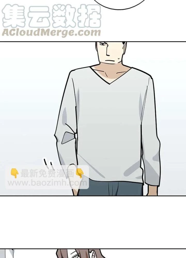 Bạn Gái Phản Diện Của Ta Chapter 101 - 45