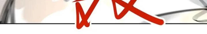 Bạn Gái Phản Diện Của Ta Chapter 104 - 24
