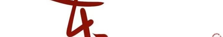 Bạn Gái Phản Diện Của Ta Chapter 104 - 38