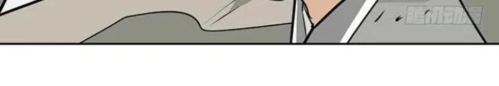 Bạn Gái Phản Diện Của Ta Chapter 105 - 14