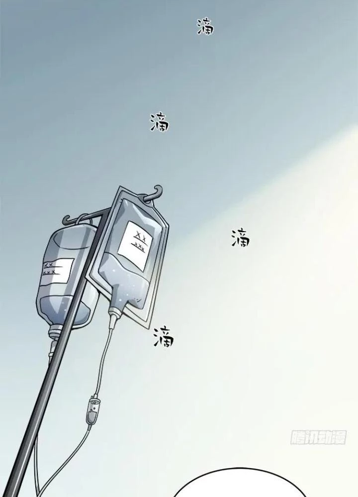 Bạn Gái Phản Diện Của Ta Chapter 106 - 5