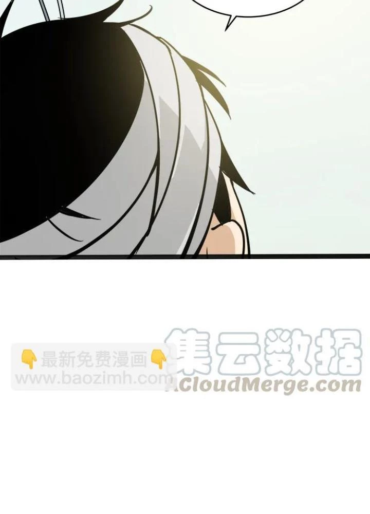 Bạn Gái Phản Diện Của Ta Chapter 106 - 7
