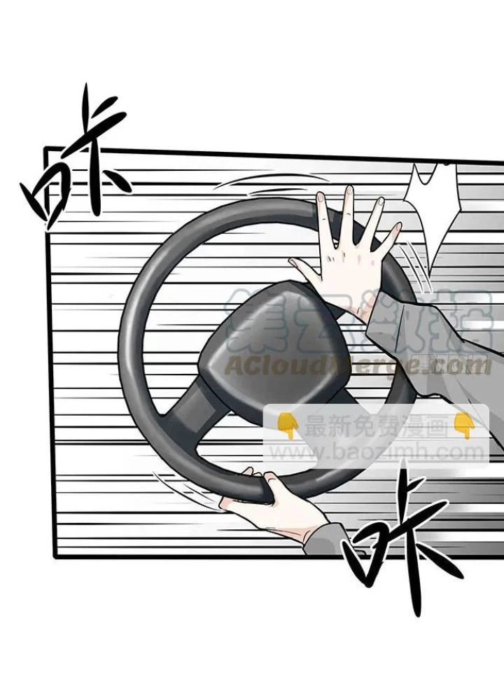 Bạn Gái Phản Diện Của Ta Chapter 106 - 72