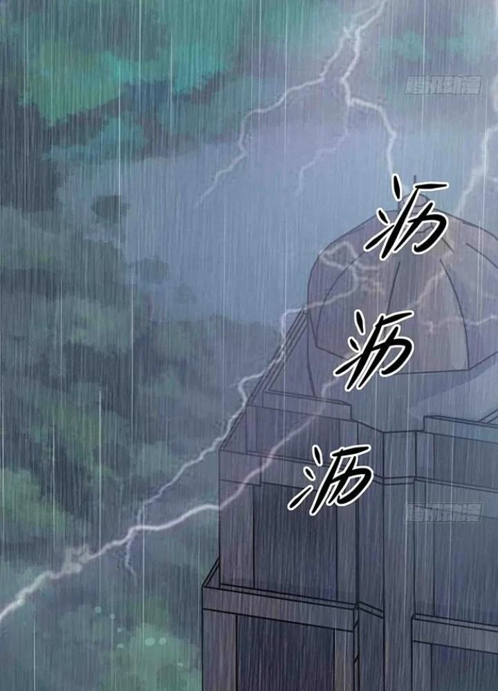 Bạn Gái Phản Diện Của Ta Chapter 107 - 47