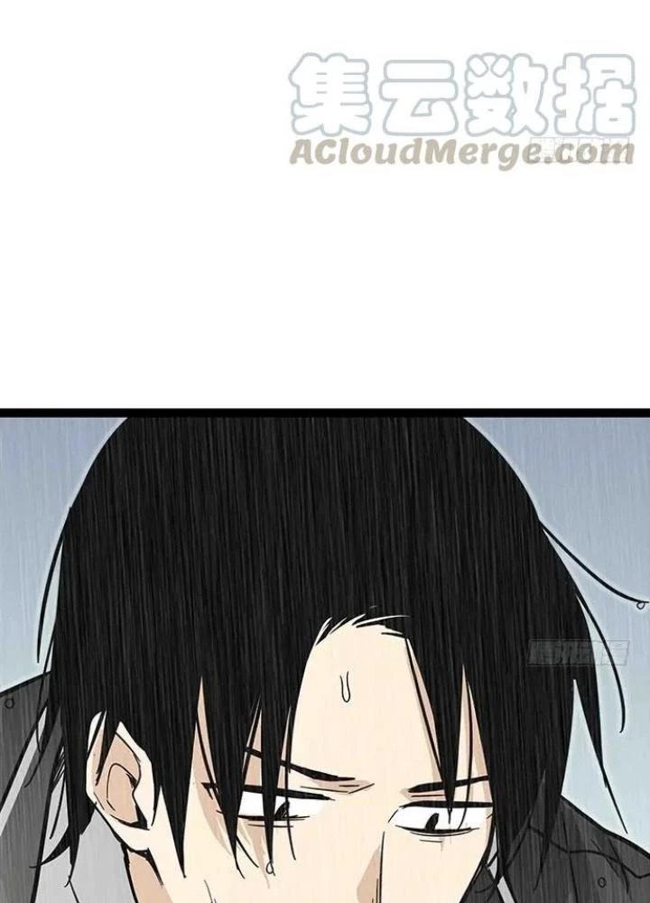 Bạn Gái Phản Diện Của Ta Chapter 107 - 87