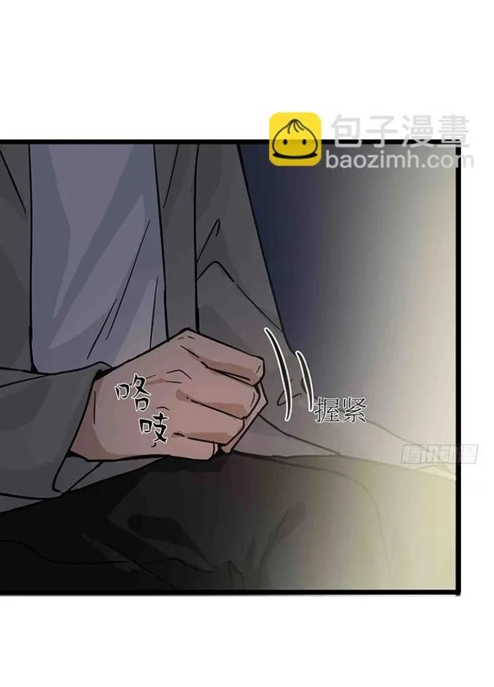 Bạn Gái Phản Diện Của Ta Chapter 107 - 167