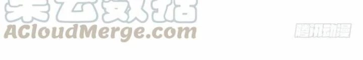 Bạn Gái Phản Diện Của Ta Chapter 109 - 66