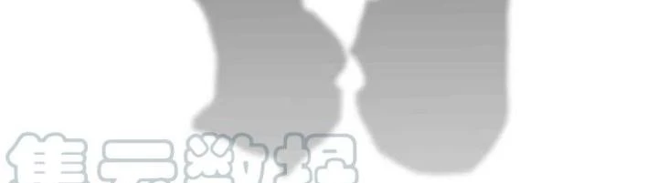 Bạn Gái Phản Diện Của Ta Chapter 109 - 127