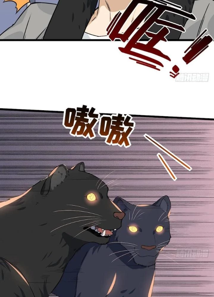 Bạn Gái Phản Diện Của Ta Chapter 110 - 25