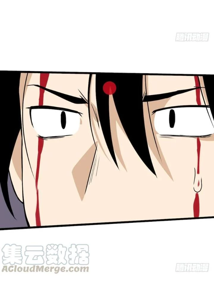 Bạn Gái Phản Diện Của Ta Chapter 110 - 27
