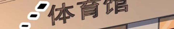 Bạn Gái Phản Diện Của Ta Chapter 111 - 64