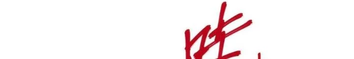 Bạn Gái Phản Diện Của Ta Chapter 113 - 52