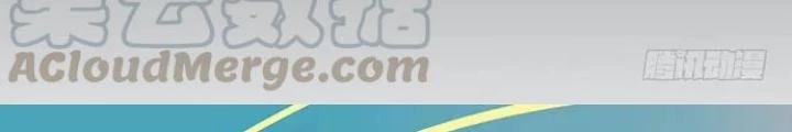 Bạn Gái Phản Diện Của Ta Chapter 120 - 8