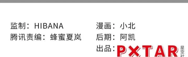Bạn Gái Phản Diện Của Ta Chapter 123 - 4