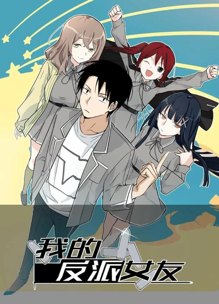 Bạn Gái Phản Diện Của Ta Chapter 124 - 3