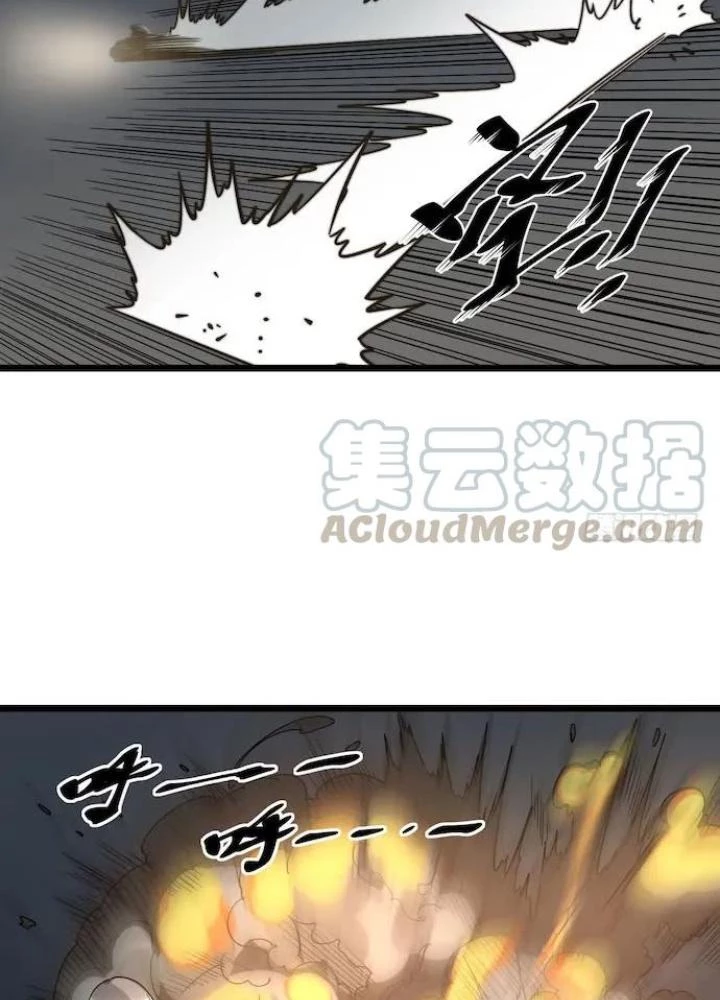 Bạn Gái Phản Diện Của Ta Chapter 124 - 69