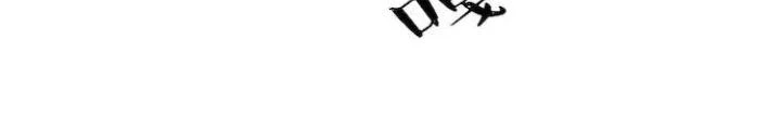Bạn Gái Phản Diện Của Ta Chapter 125 - 26