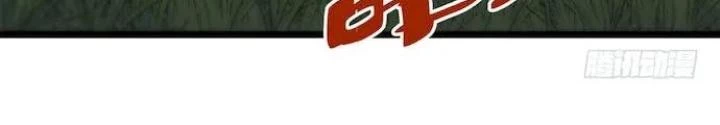 Bạn Gái Phản Diện Của Ta Chapter 125 - 36