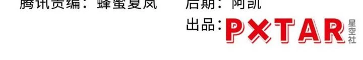 Bạn Gái Phản Diện Của Ta Chapter 135 - 6