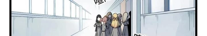 Bạn Gái Phản Diện Của Ta Chapter 138 - 18