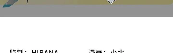 Bạn Gái Phản Diện Của Ta Chapter 145 - 2