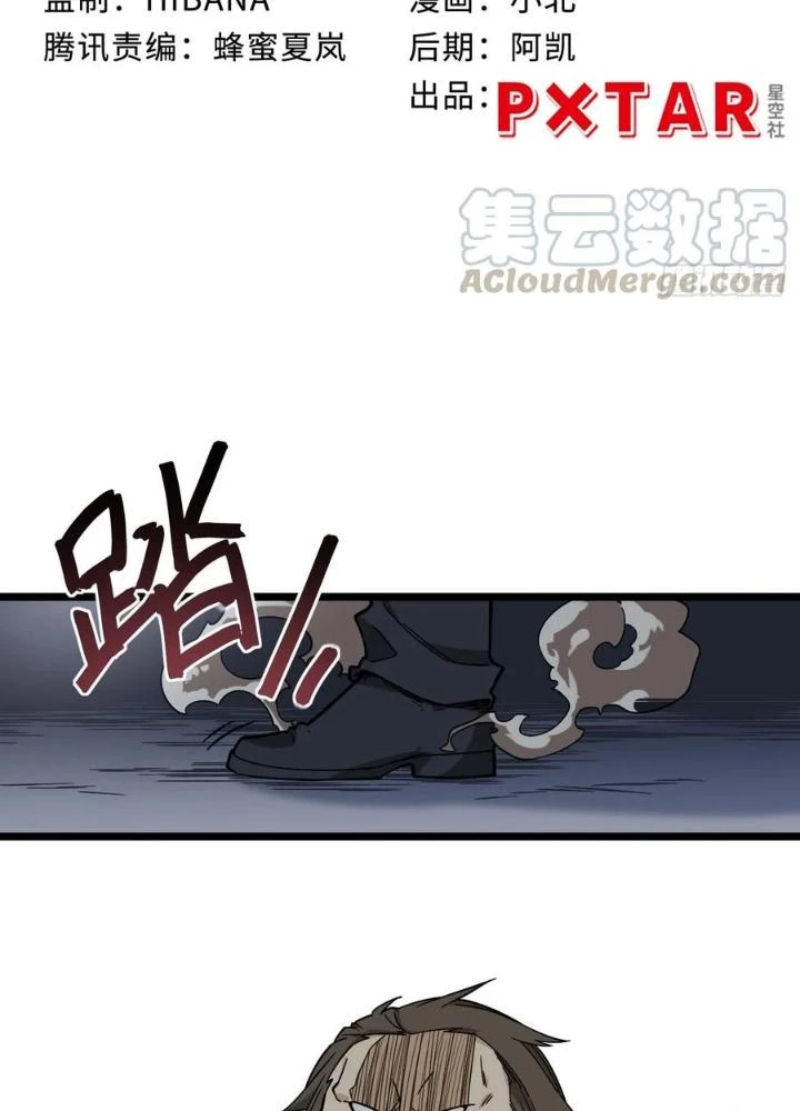 Bạn Gái Phản Diện Của Ta Chapter 145 - 3