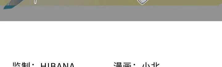Bạn Gái Phản Diện Của Ta Chapter 146 - 2