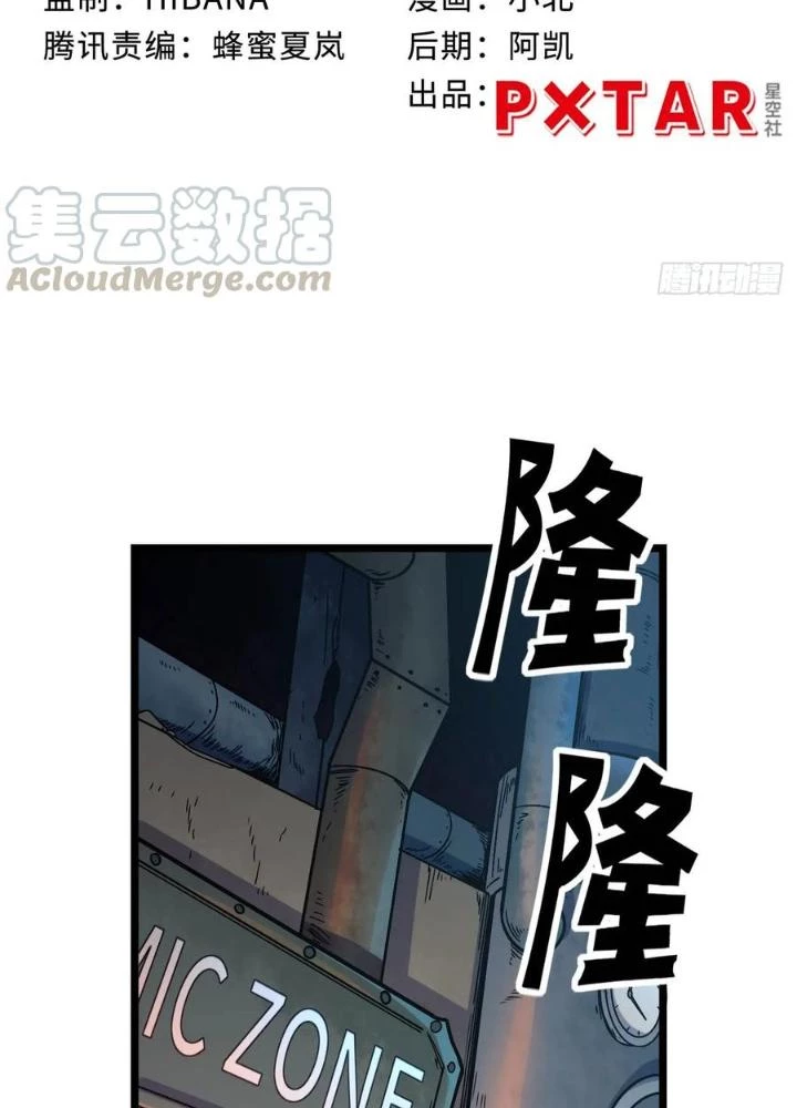 Bạn Gái Phản Diện Của Ta Chapter 146 - 3