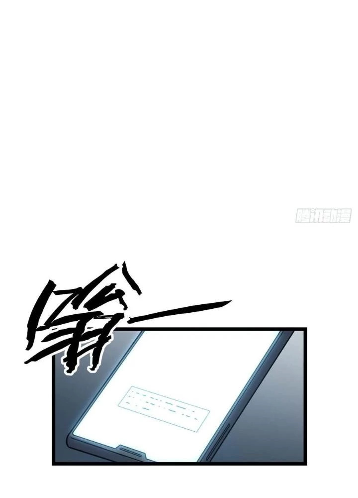 Bạn Gái Phản Diện Của Ta Chapter 146 - 15