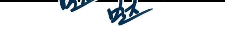 Bạn Gái Phản Diện Của Ta Chapter 146 - 28