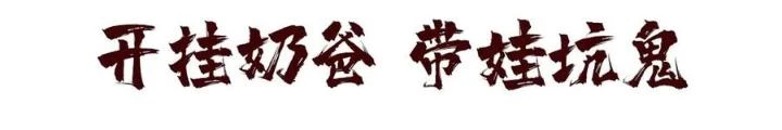 Bạn Gái Phản Diện Của Ta Chapter 146 - 90