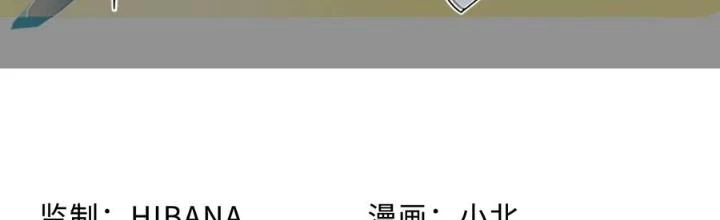 Bạn Gái Phản Diện Của Ta Chapter 148 - 2