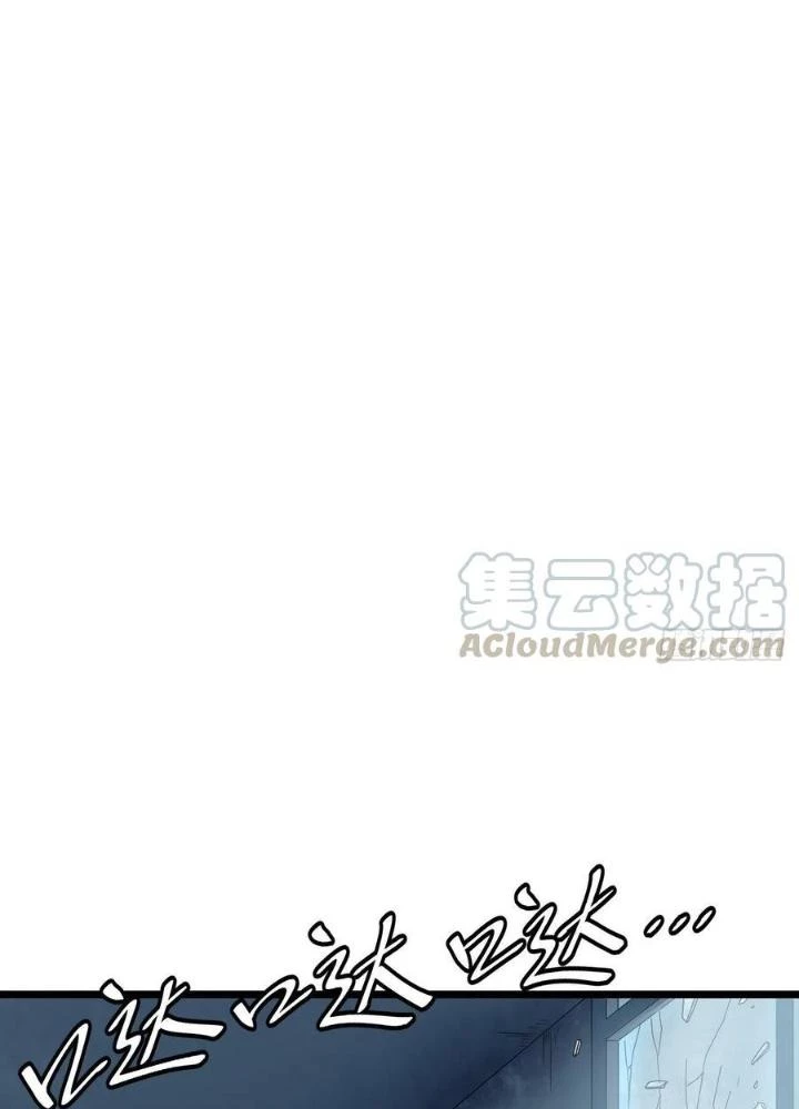 Bạn Gái Phản Diện Của Ta Chapter 154 - 17