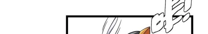 Bạn Gái Phản Diện Của Ta Chapter 162 - 44