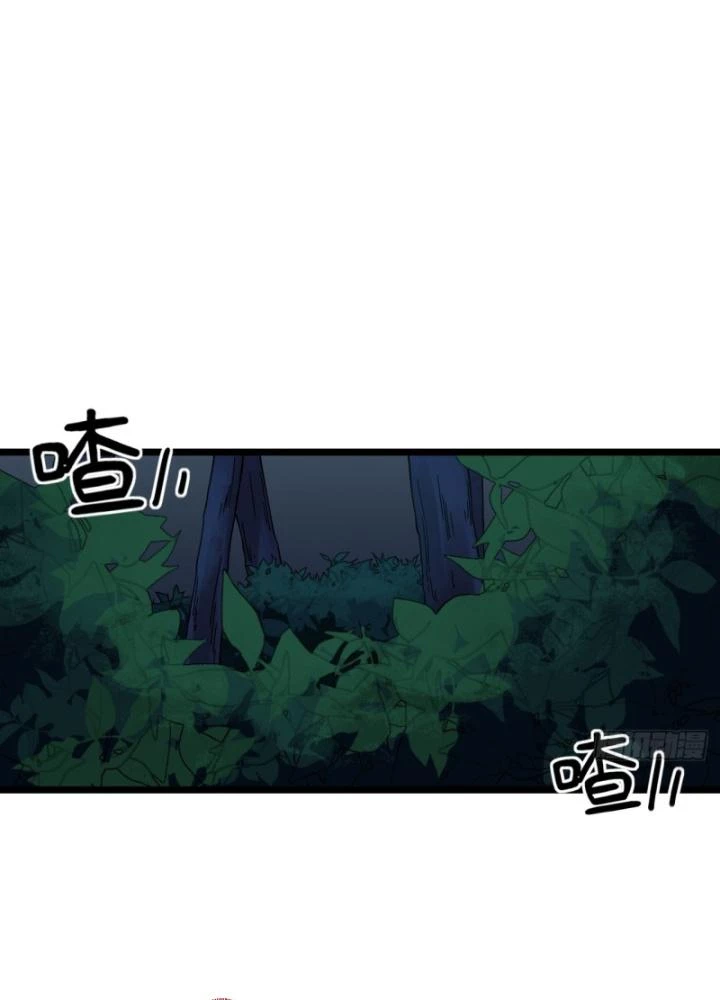 Bạn Gái Phản Diện Của Ta Chapter 165 - 61