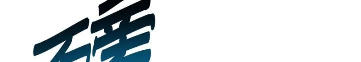 Bạn Gái Phản Diện Của Ta Chapter 169 - 14