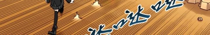 Bạn Gái Phản Diện Của Ta Chapter 169 - 50